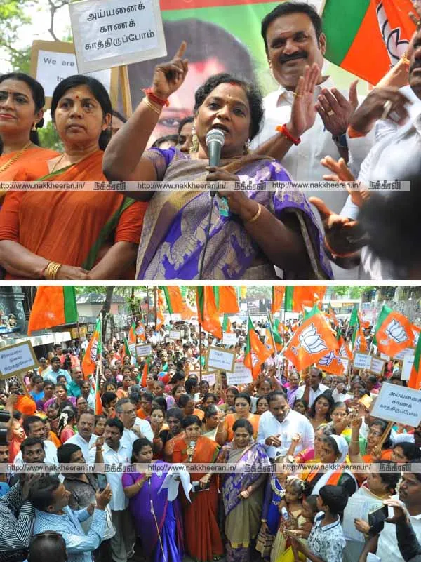 bjp